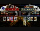 [戦国大戦] 今孔明でいけるところまで頑張る 第01回 ［9国］