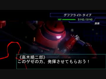 【モバマス×gジェネ】モバジェネワールド7－3『黒き刺客』