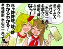 東方４コマくらい劇場～ほのぼの風味