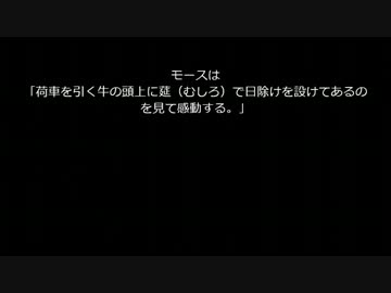 日本-「外国人が見た」古き良き日本