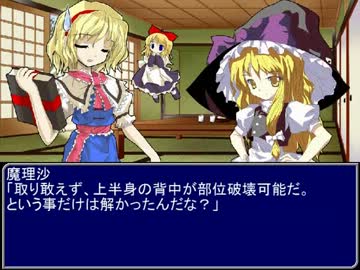 【東方】誘われてユクモ村　第九話オープニング【ＭＨ】