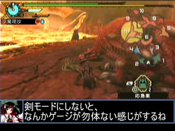 【東方】誘われてユクモ村　ラングロトラ戦１【ＭＨ】