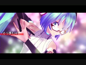 【MMD】夏に去りし君を想フ【Tda式初音ミク】