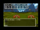 ドラクエ３（緩縛り）・誰も知らない物語がここにある　part5