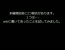 メイドさんの村開拓日記-34