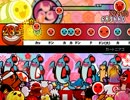 【太鼓さん次郎】カートニアゴ【創作譜面】