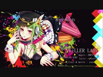 【LoveEvangel(ラブイバ)】　KiLLER LADY　【歌ってみた】