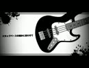 ｛ぽん｝脳漿炸裂ガール｛歌ってみた｝（音量上げ）