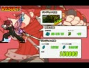 汚染ヘルソロ(RS)　修正版