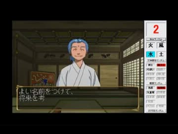 【乱屍】純須一族の俺屍クリアに挑戦 第１２回