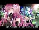 【巡音ルカ】everlasting 【オリジナル】
