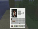 【ゆっくり実況】マインクラフトをやってみたpart0 準備
