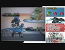 【ポケモンBW2】恥ずかしいパーティで対戦実況【part6】