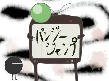 【結月ゆかり】バンジージャンプ【オリジナル曲】