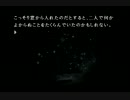 本厄女がかまいたちの夜を実況してみる　シュプール編part6