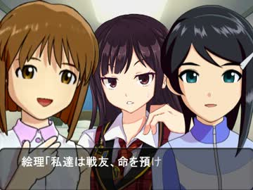 【孕Ｍ＠ｓ番外編】　雪歩のとてとて福岡戦記5 前編　【架空戦記】