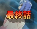 【信長の野望】暦の野望　九州統一　最終話【天下創世PK】