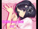 【Webラジオ】佐倉萌のcherry pink☆第18回