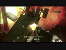 【ゆっくり実況】遊さん悠ぞうのFarCry2マルチプレイ自作MAP編・後半