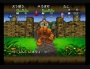 テリーのワンダーランドお試しプレイ3【プレイ動画】
