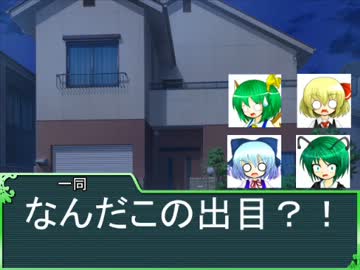 フランのビーストバインドトリニティ【1-14】