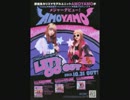 土曜の昼にAMOYAMOが...(2012/11/03)
