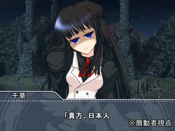 お嬢様、仮想世界へ。アイマス×ＳＡＯ　『第二十三話』