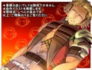 初めてのFFだけどいきなりFF12を実況プレイ Part87