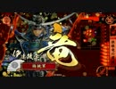【戦国大戦】 コロコロデッキが変わる動画 その15