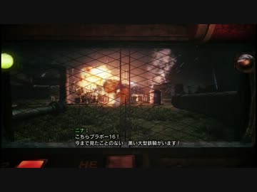 【重鉄騎】仲間を死なせずにクリアを目指して M24:中央情報集積施設