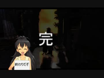 ヒビキオブペルシャ 最終回