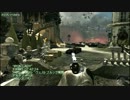 【MW3】初めてのMW3 IRON LADY その1【XBOX360】