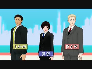 【APヘタリアMMD】ヘタリーマン体操