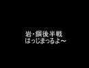 【ポケモンBW2】ゆっくりが複合タイプ統一パでランダム!第16回【岩・鋼】