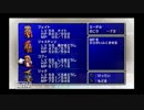うさぎ好きの男のファイナルファンタジー実況プレイ　Part44