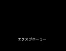 パワポケ10BGM(二番煎じ)