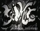 DJスクラッチしてみたお　Yami (DJ KeNGo)
