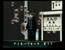 くまうた　（2897）　「アイモバアイ三」　唄：嵐山クマ男（夫)
