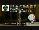 【ゆっくり実況】 阿波弁丸出しでFF14ゆっくり実況 part3 【FF14】