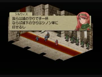 人気の ゲーム ベルウィックサーガ 動画 3 606本 10 ニコニコ動画