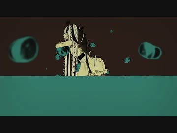 【kain】　マーメイド 　歌ってみた・・・