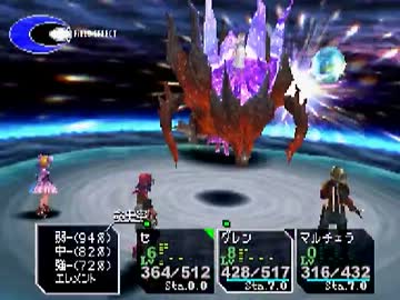 【TAS】クロノクロス　5時間49分48秒　part12