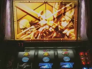 【パチスロ】 鉄拳2nd 設定？・・・あなたに解析をお願いします part.1