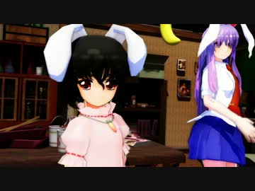 【東方MMD】うどんげとてゐで未来時計AM4：30【モデル配布】