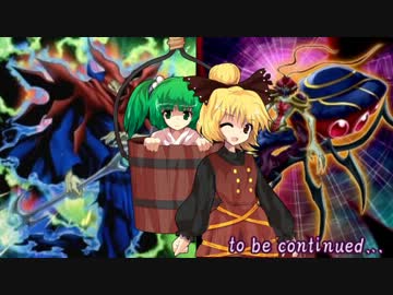 【東方×遊戯王】幻想郷決闘祭 幻想入り編第一話 黄泉返りの死神(前編)