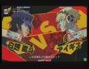 11/3 セントラル八王子店 P4U シングル戦 渋知k直斗 vs ろちゃアイギス