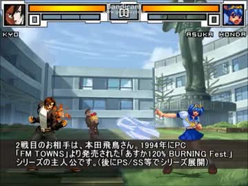 【MUGEN】一京。part.24【プレイヤー操作】