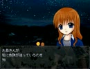 【実況】代わりに友人にホラゲをやらせてみた Part 3【死幻の蝶】