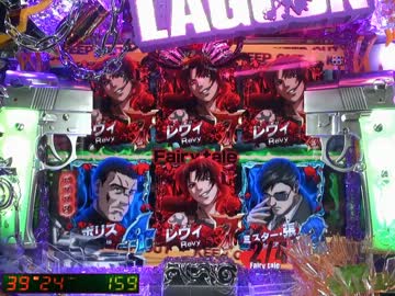 【パチンコ】CRブラックラグーン　バラライカさんパネェッス【その39】