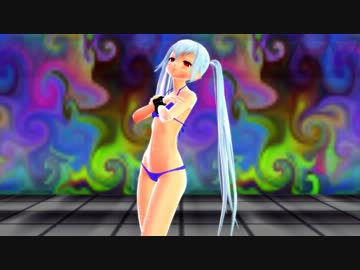 【MMD】ボカニコ☆ナイッ【リク通常版】